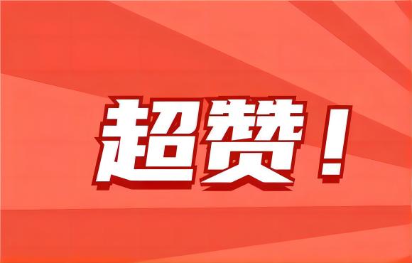 祝賀！崔超獲“安徽機械冶金工匠”稱號！